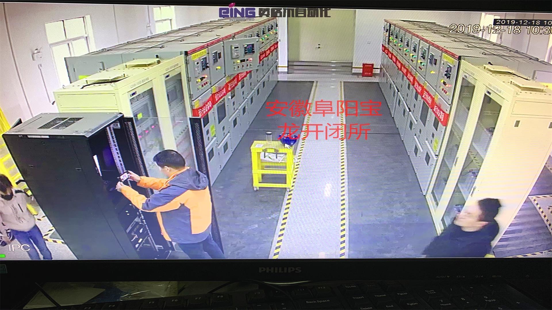 安徽阜陽寶龍開閉所_看圖王.jpg